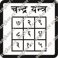 Янтра Луны или Чандра янтра. Числовое или нумерологическое исполнение